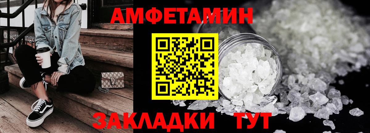 АМФ VHQ  АМФ  Ишимбай  Вход с VPN 