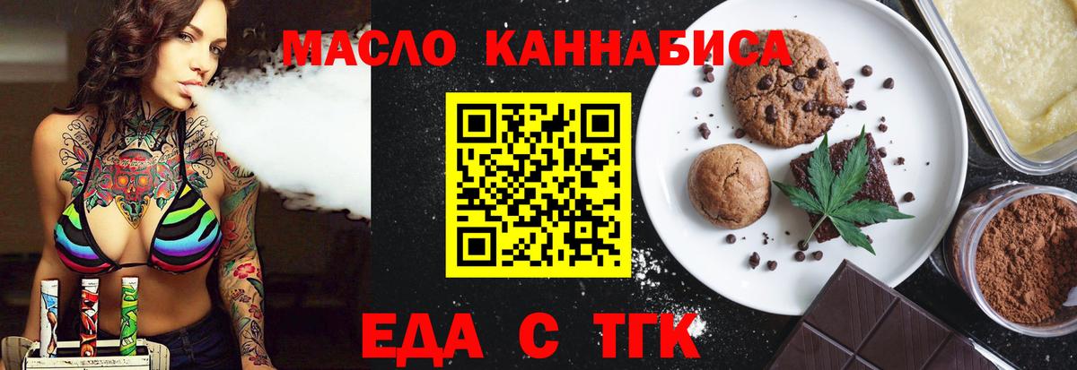 Канабис  Ишимбай  COCAIN  Меф   Вход с VPN 