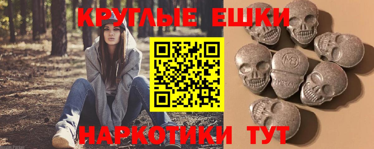 Ecstasy mix  Вход с VPN  MEGA ТОР  Ишимбай  ЭКСТАЗИ 