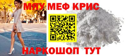 альфа пвп Ликино-Дулёво