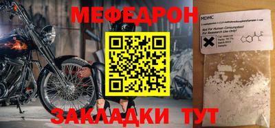синтетический гашиш Ливны