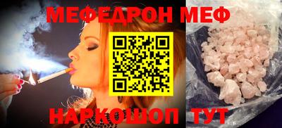 синтетический гашиш Ливны