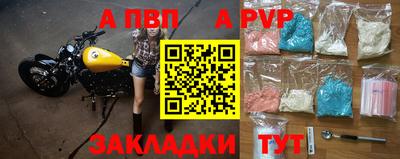синтетический гашиш Ливны