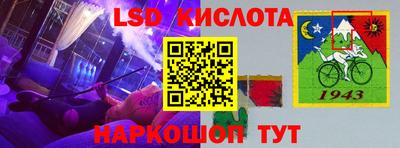 дистиллят марихуана Лесосибирск