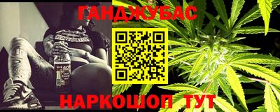 синтетический гашиш Ливны