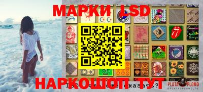 синтетический гашиш Ливны