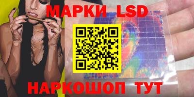 синтетический гашиш Ливны