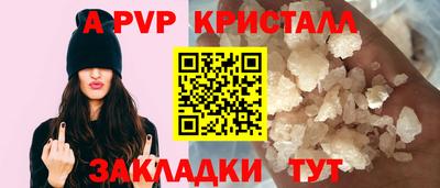 синтетический гашиш Ливны