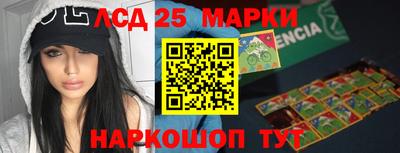 спиды Малгобек