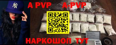 синтетический гашиш Ливны