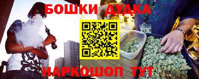 синтетический гашиш Ливны