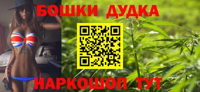 синтетический гашиш Ливны