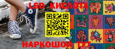 трава Мариинск