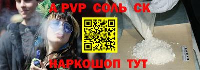 синтетический гашиш Ливны