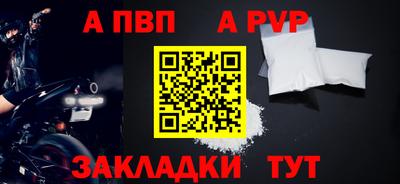 мефедрон VHQ Малоярославец