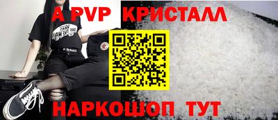 альфа пвп Ликино-Дулёво