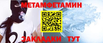 альфа пвп Ликино-Дулёво