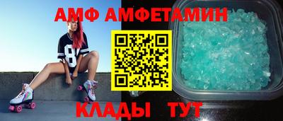 синтетический гашиш Ливны