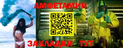 синтетический гашиш Ливны