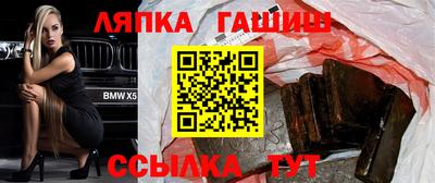 альфа пвп Ликино-Дулёво