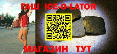 альфа пвп Ликино-Дулёво