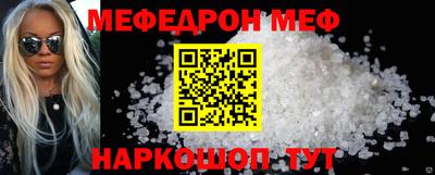 синтетический гашиш Ливны