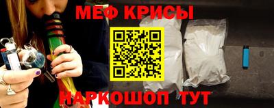 синтетический гашиш Ливны