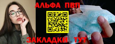 синтетический гашиш Ливны