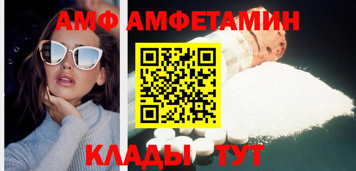 Первитин мет Ишимбай