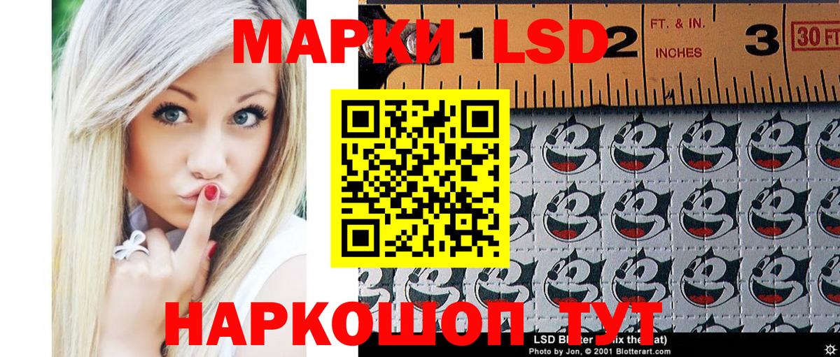 Марки NBOMe 1500мкг Ишимбай