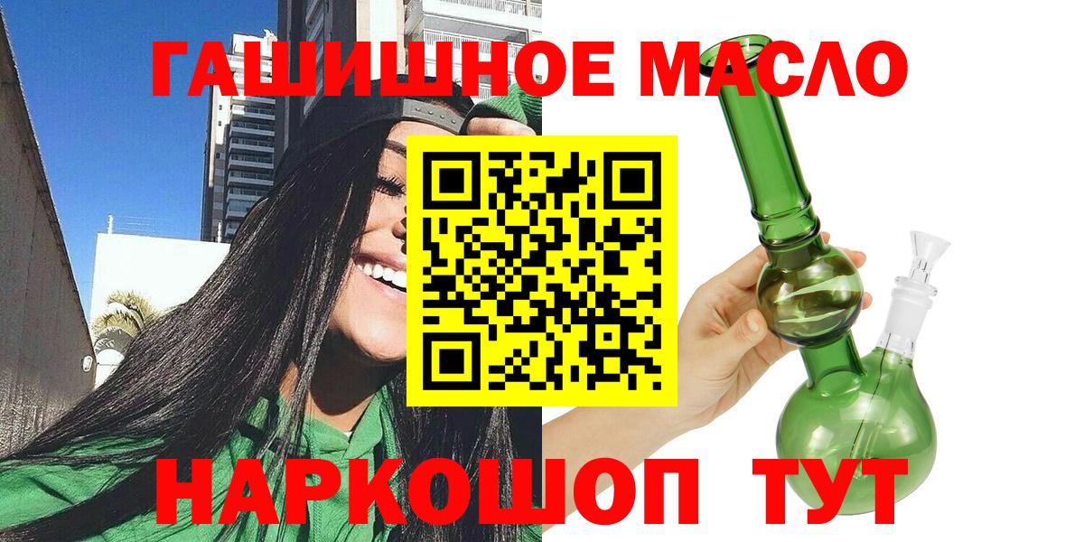 Дистиллят ТГК жижа Ишимбай