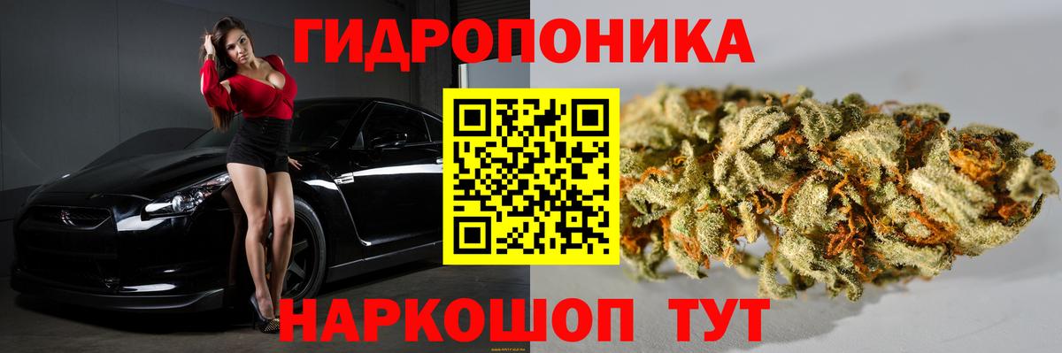 Ишимбай  МАРИХУАНА марихуана  Вход с VPN  Канабис планчик  Бошки марихуана VHQ 
